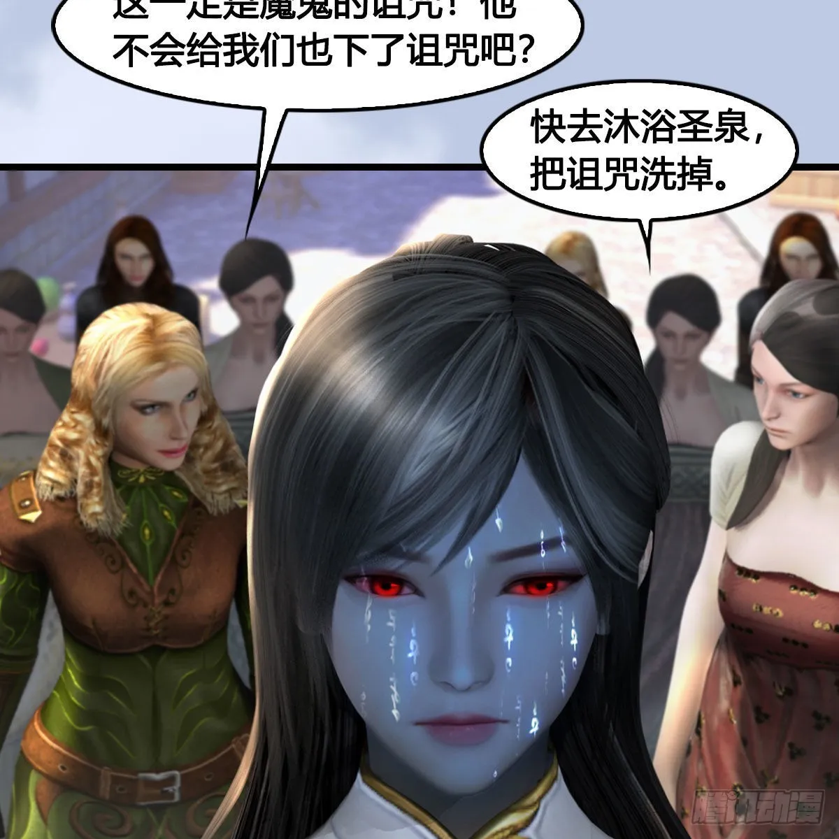 第634话：时间重置 第73页