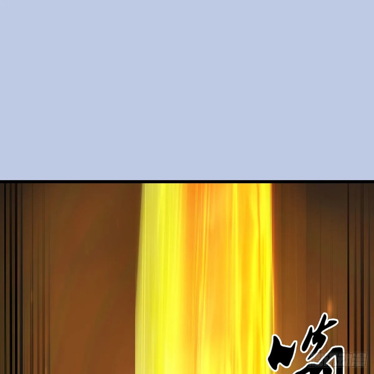 第632话：大帝模式 第2页