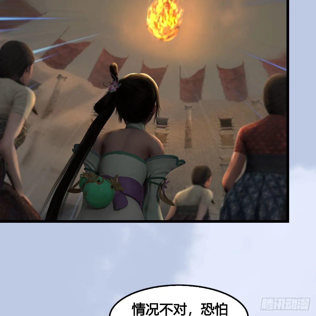 第632话：大帝模式 第10页