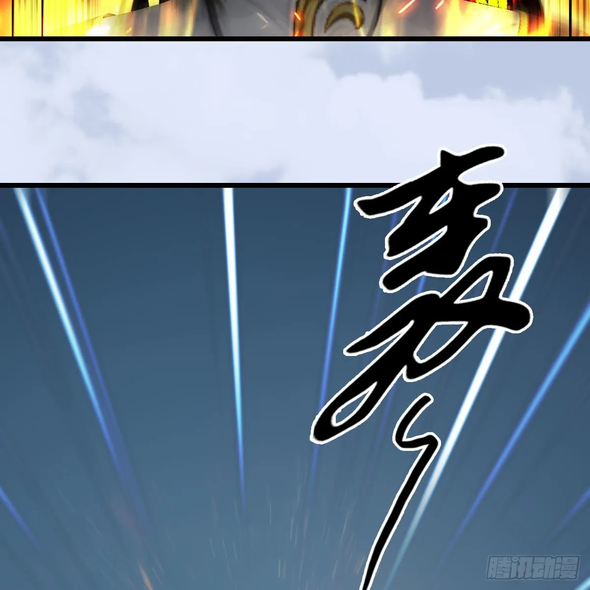 第632话：大帝模式 第22页