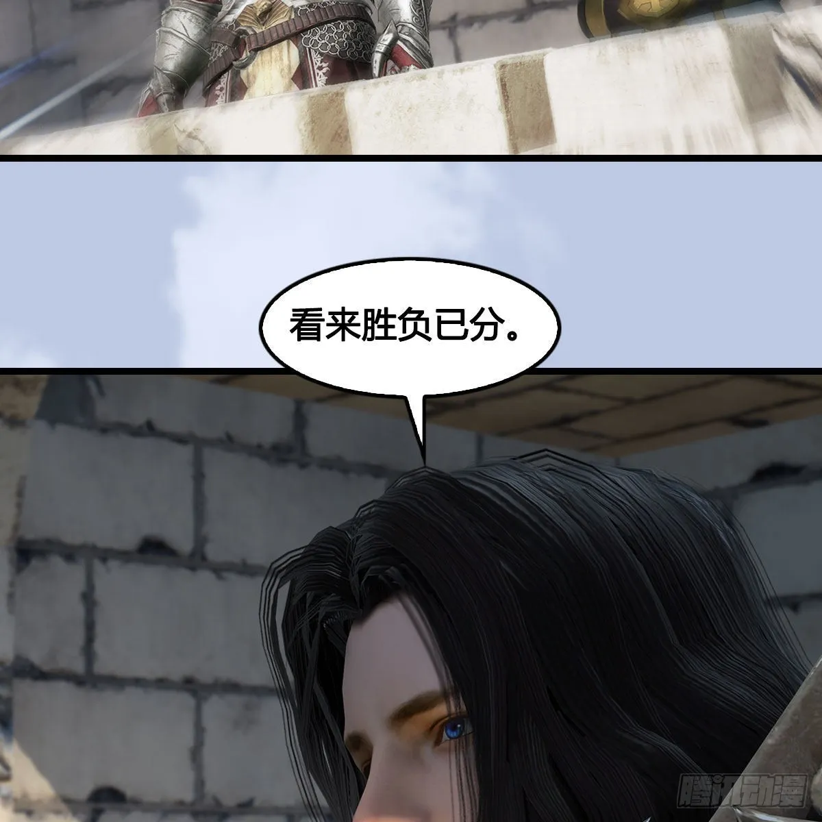 第632话：大帝模式 第26页