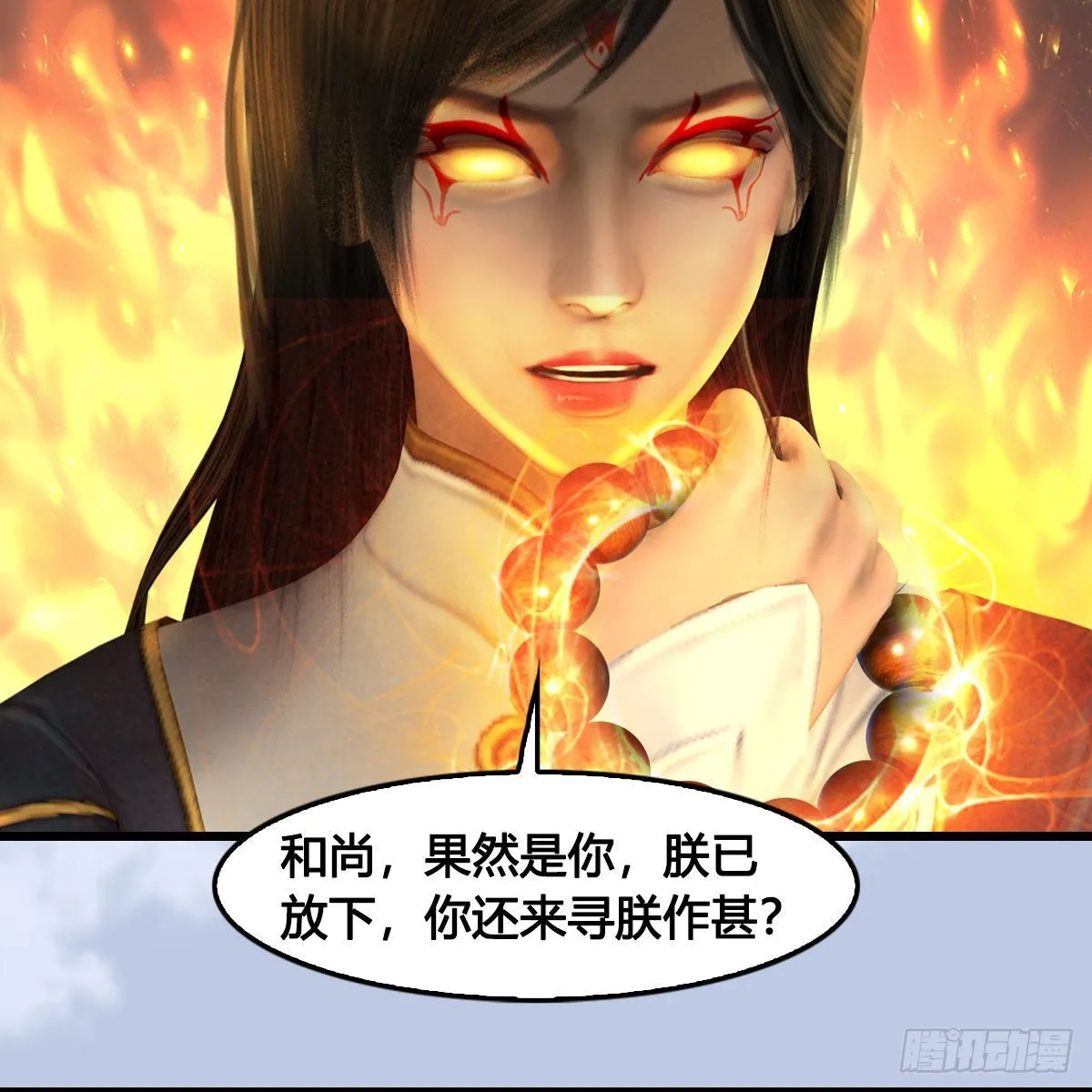 第632话：大帝模式 第48页