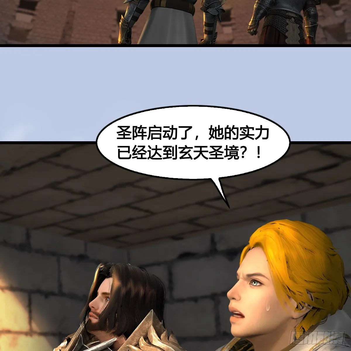 第632话：大帝模式 第56页