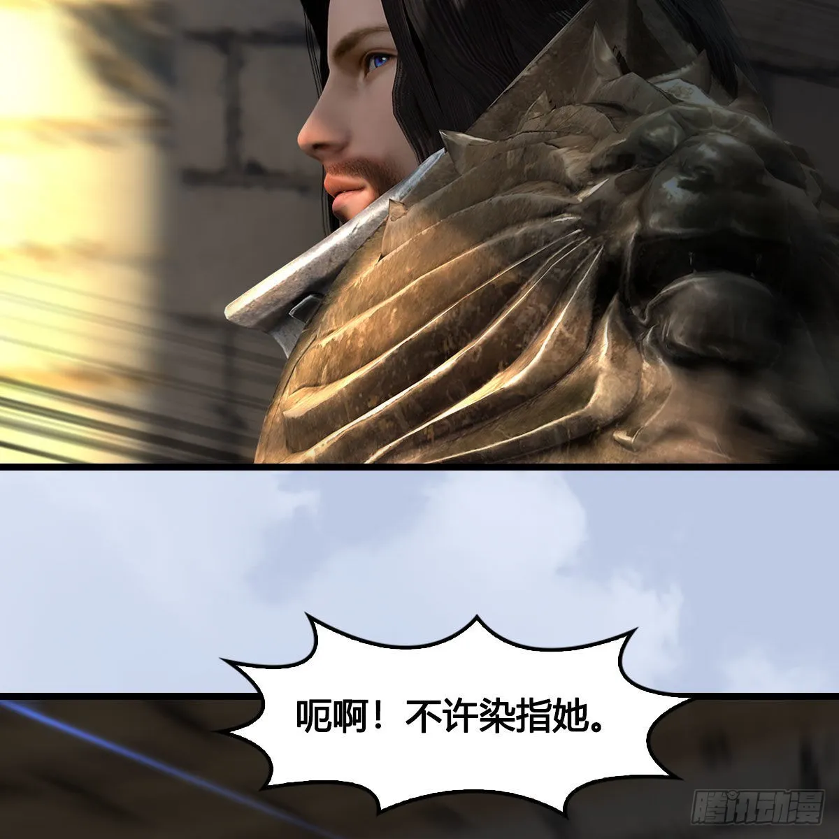 第632话：大帝模式 第58页