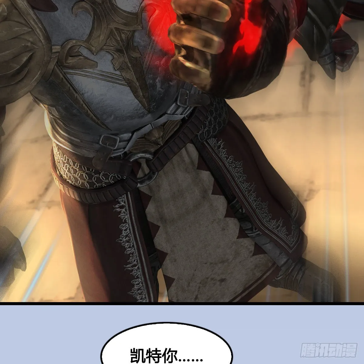 第632话：大帝模式 第60页
