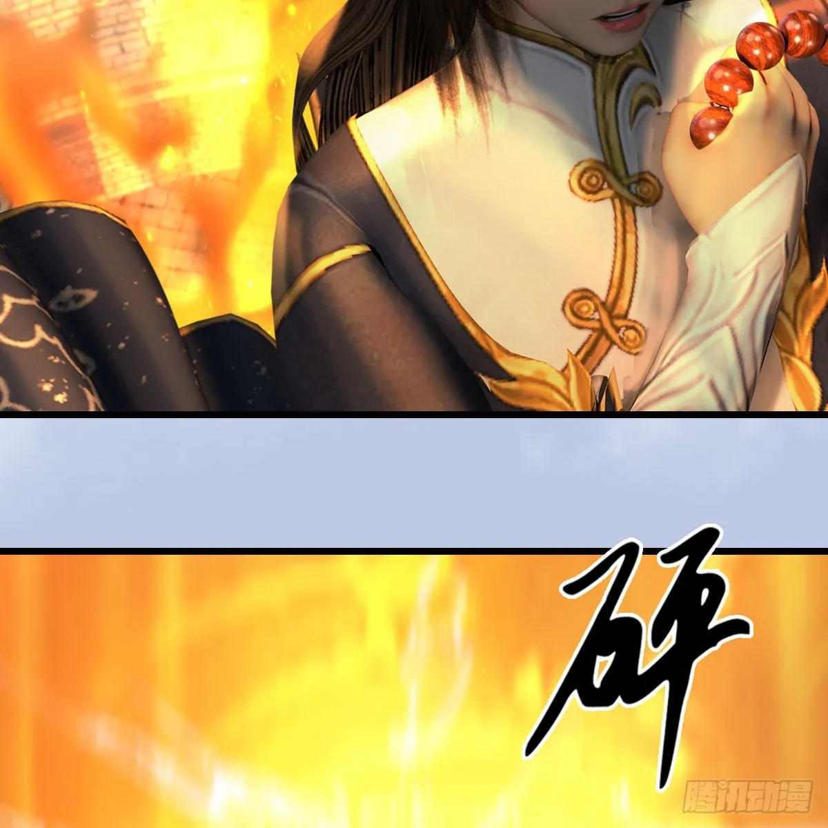 第632话：大帝模式 第68页