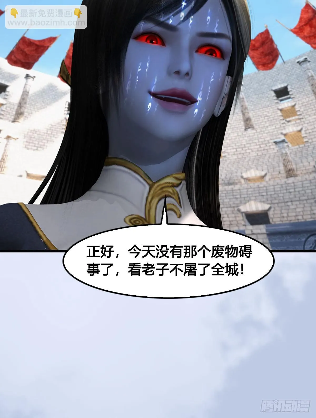 第632话：大帝模式 第78页