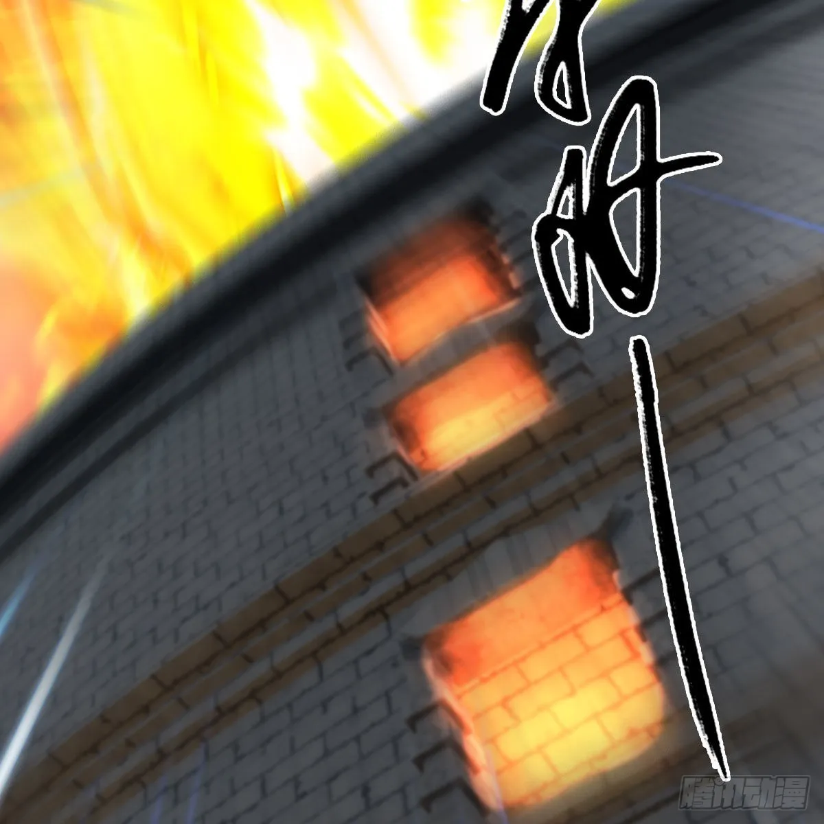 第631话：你叫楚越 第3页