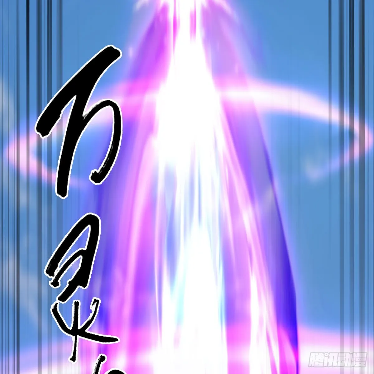 第631话：你叫楚越 第22页