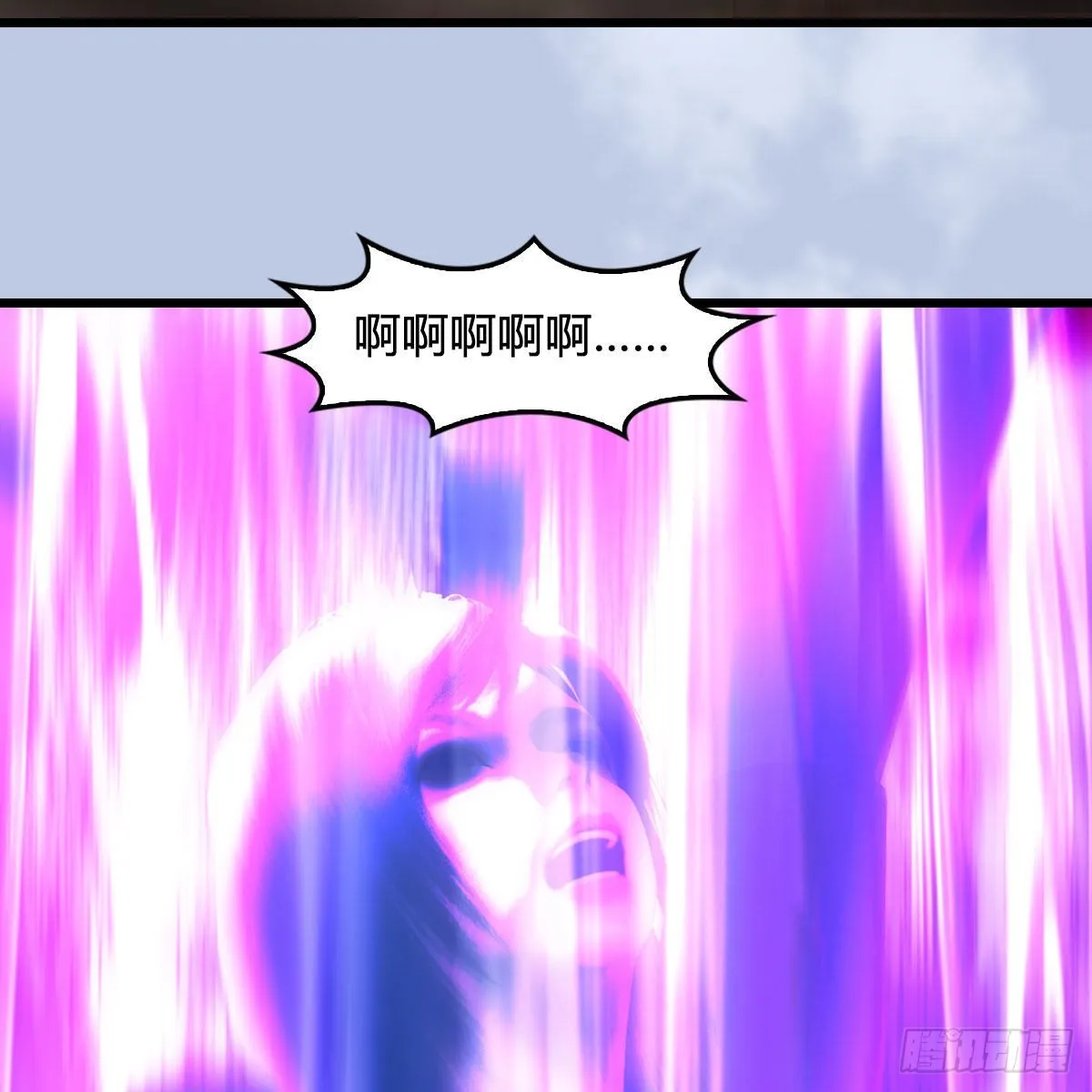 第631话：你叫楚越 第25页