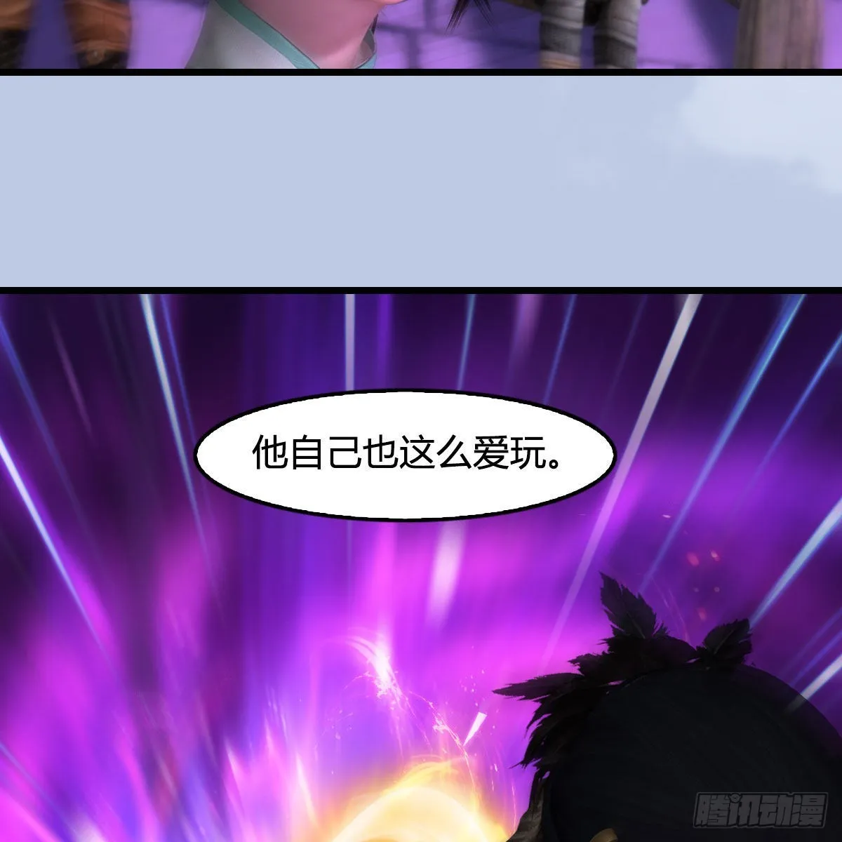 第631话：你叫楚越 第30页