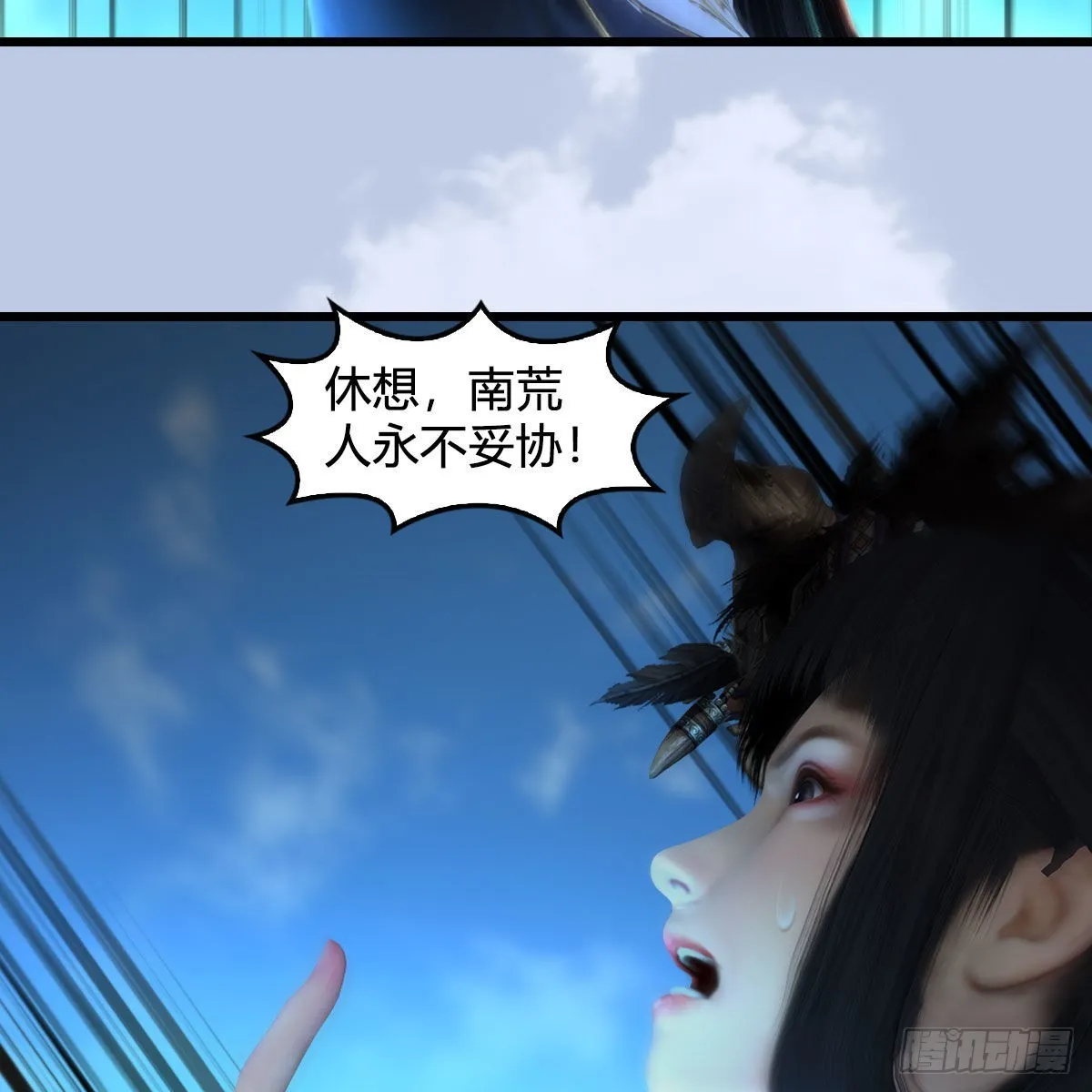 第631话：你叫楚越 第47页