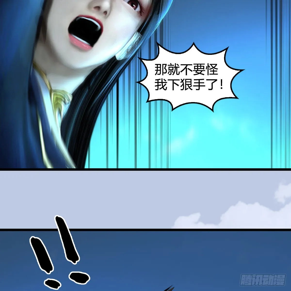 第631话：你叫楚越 第49页