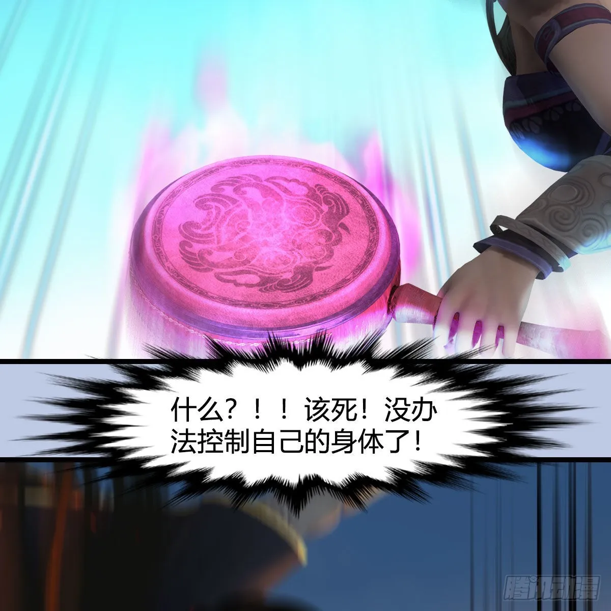 第631话：你叫楚越 第54页