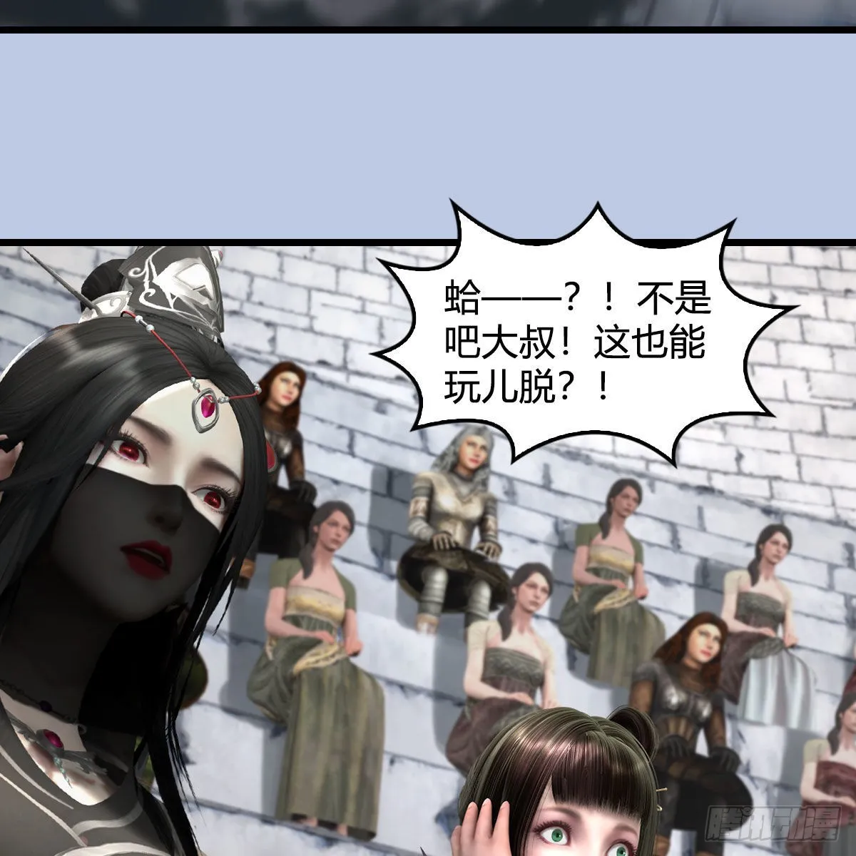 第631话：你叫楚越 第58页