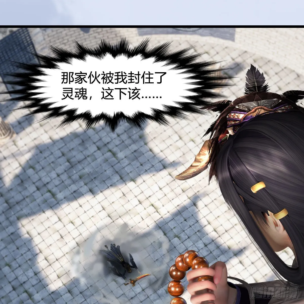 第631话：你叫楚越 第62页