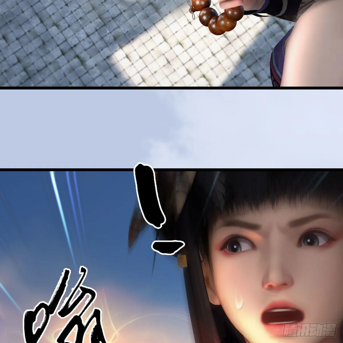 第631话：你叫楚越 第63页