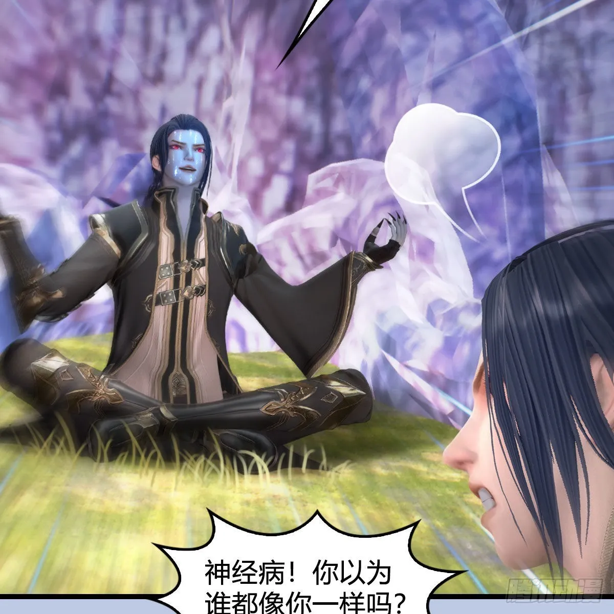 第631话：你叫楚越 第71页