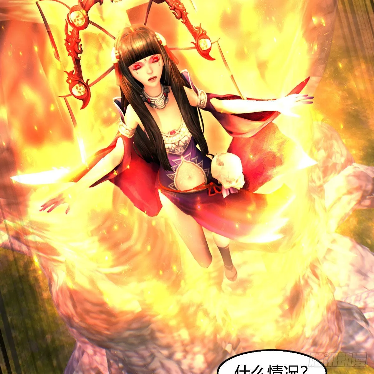 第631话：你叫楚越 第74页