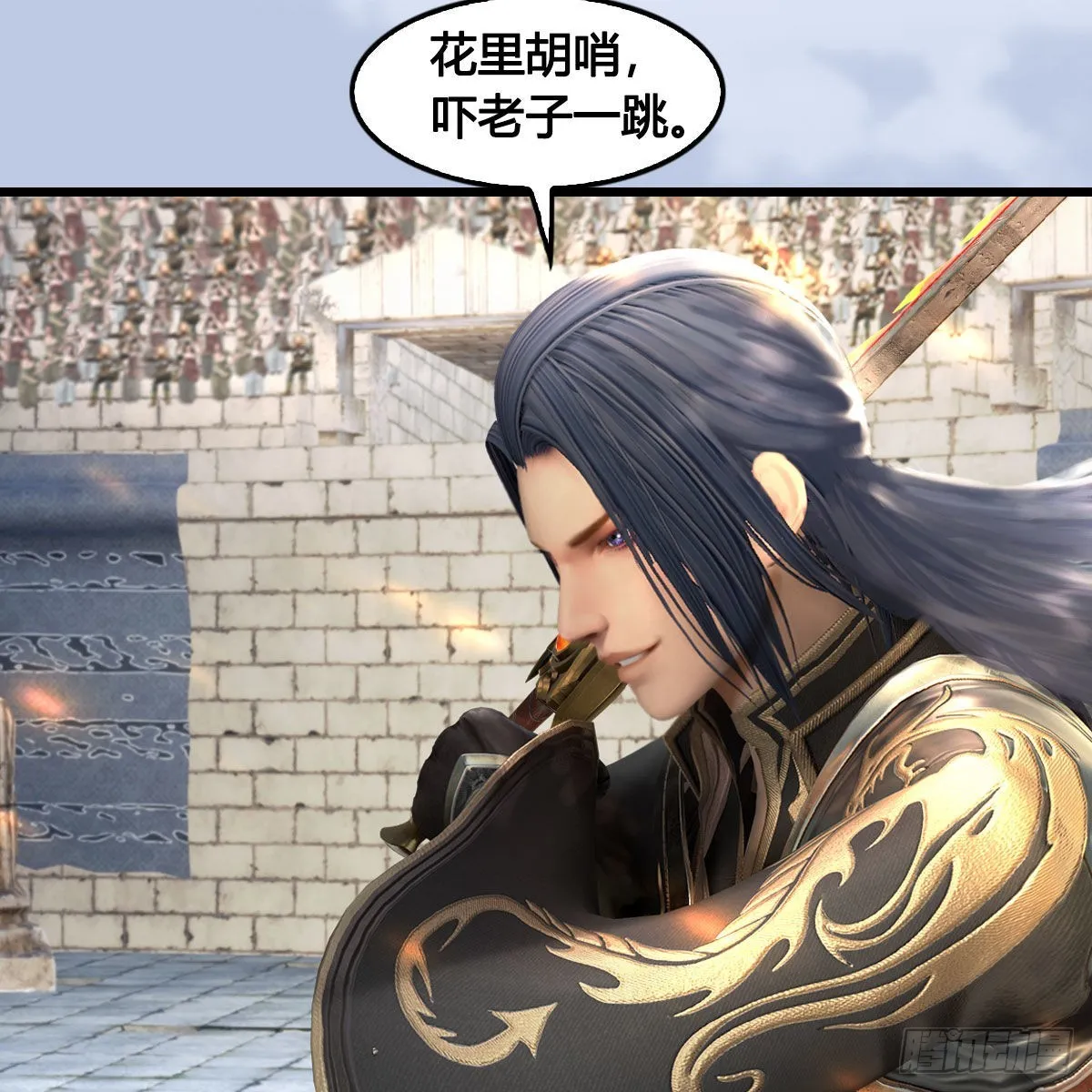 第656话：四荒信物 第5页