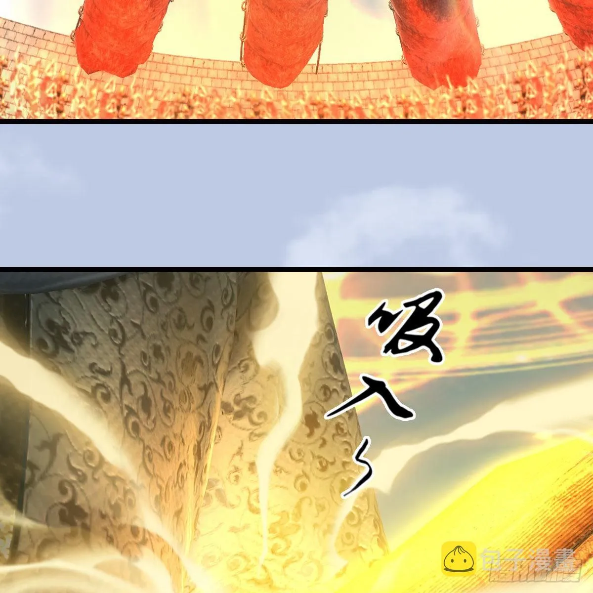 第656话：四荒信物 第25页