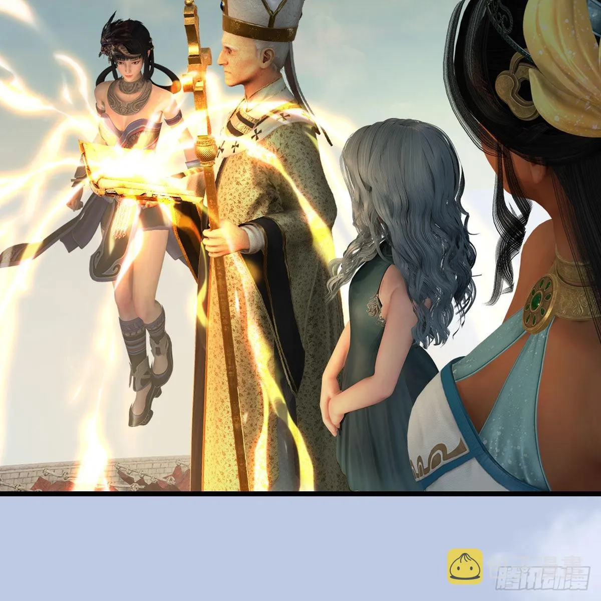 第656话：四荒信物 第27页