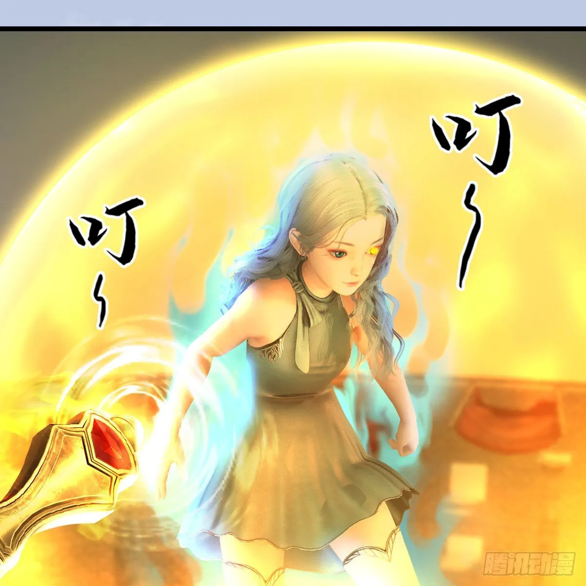 第656话：四荒信物 第47页