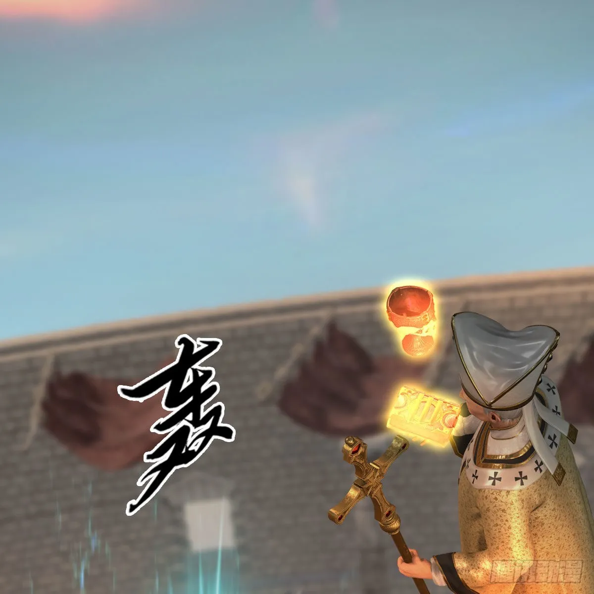 第656话：四荒信物 第60页