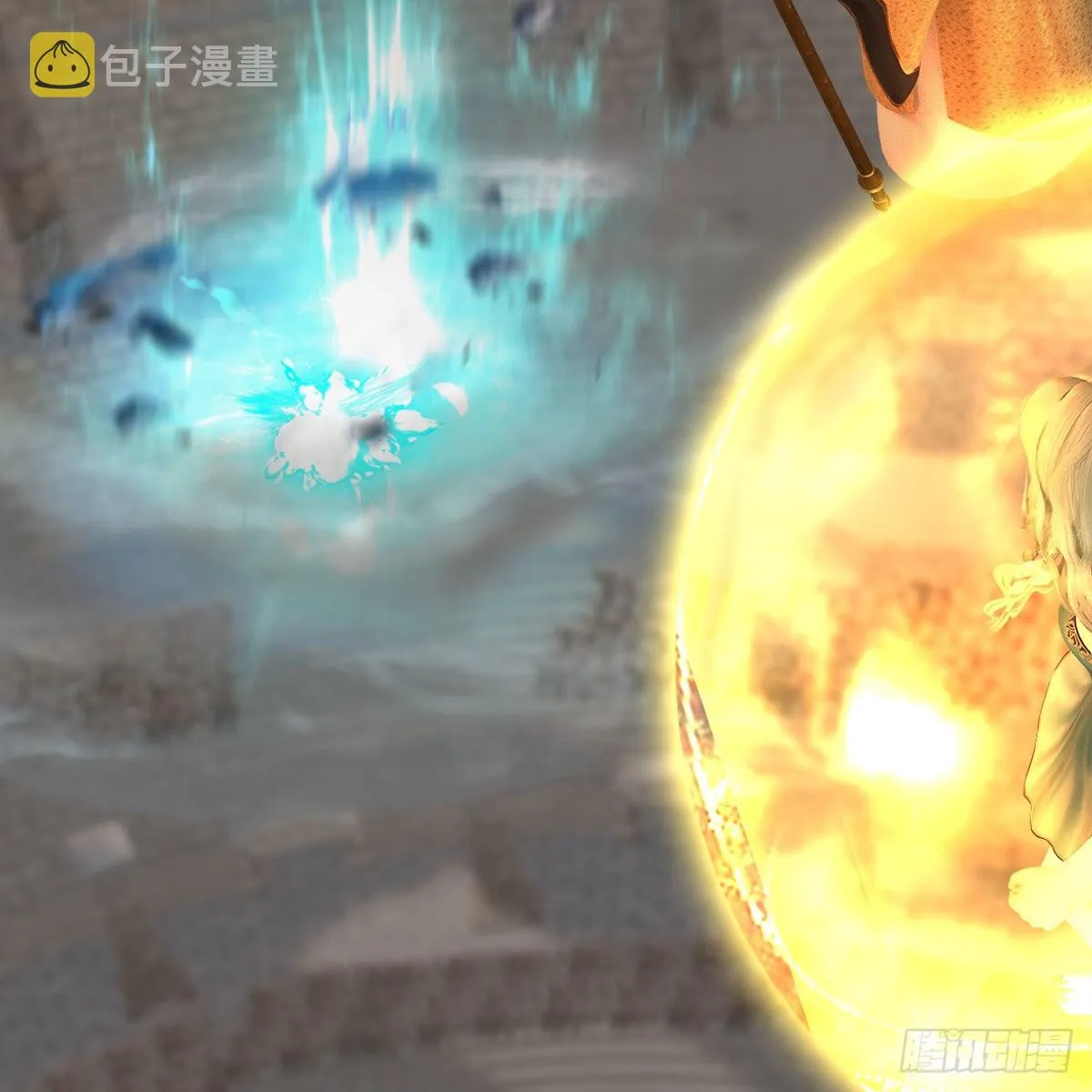 第656话：四荒信物 第61页