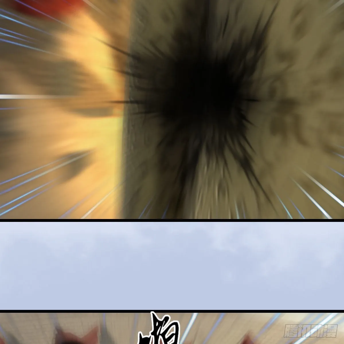 第656话：四荒信物 第69页