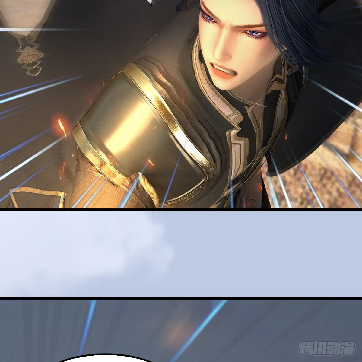 第657话：王骨之杯 第14页