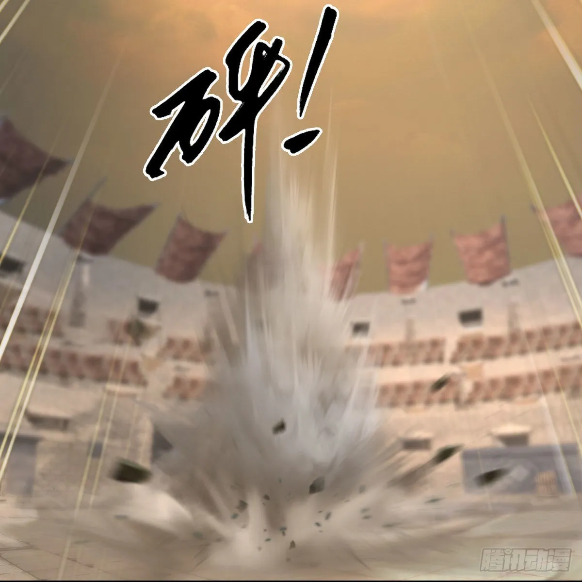 第658话：主，死了？ 第23页