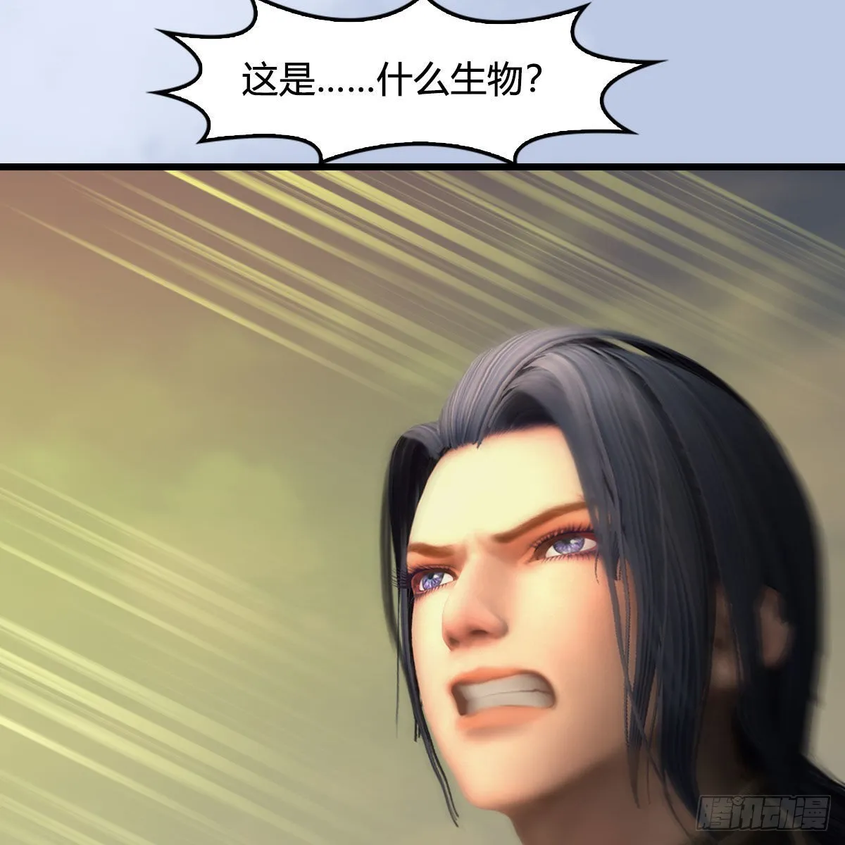 第658话：主，死了？ 第26页