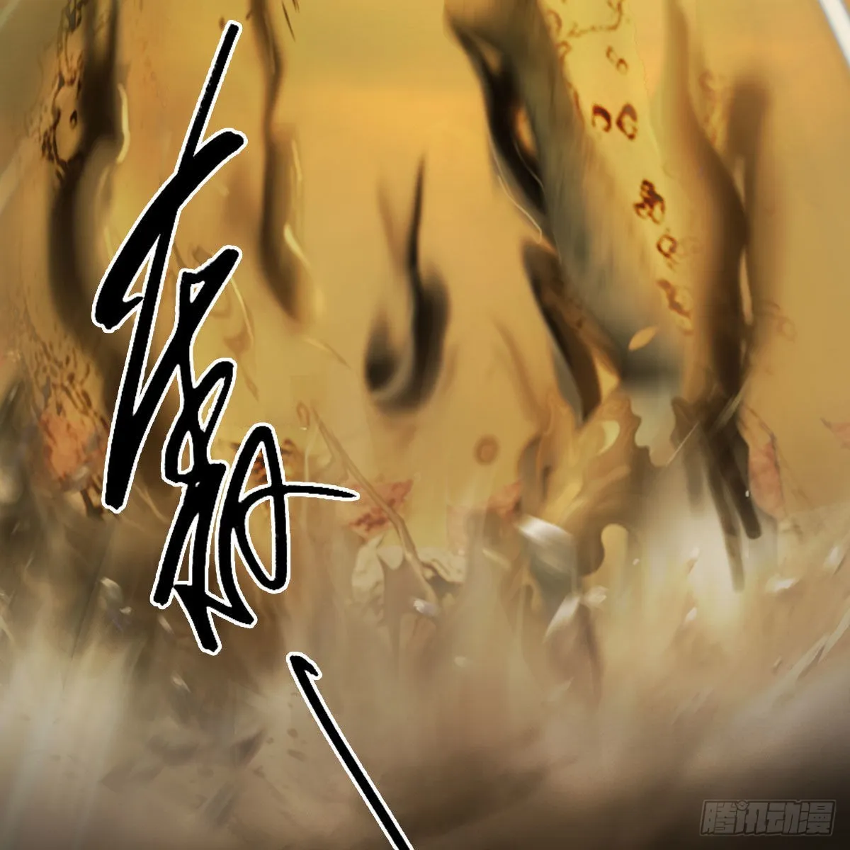 第658话：主，死了？ 第36页