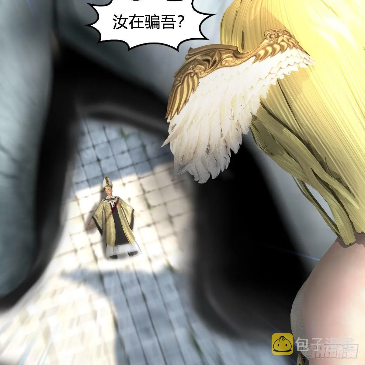 第658话：主，死了？ 第46页