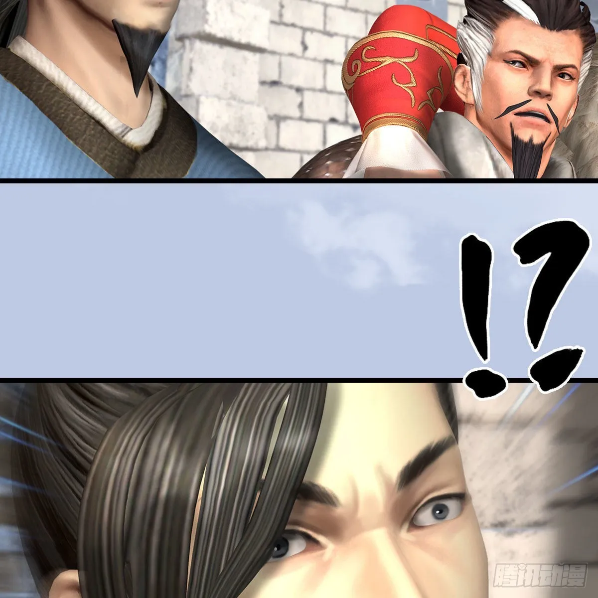 第658话：主，死了？ 第51页