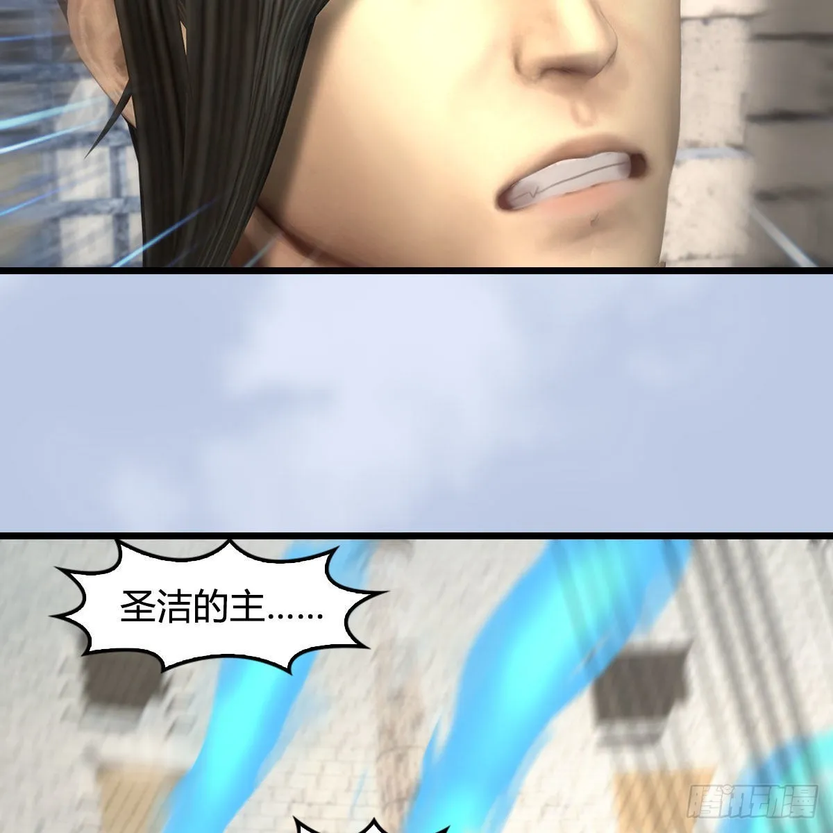 第658话：主，死了？ 第52页