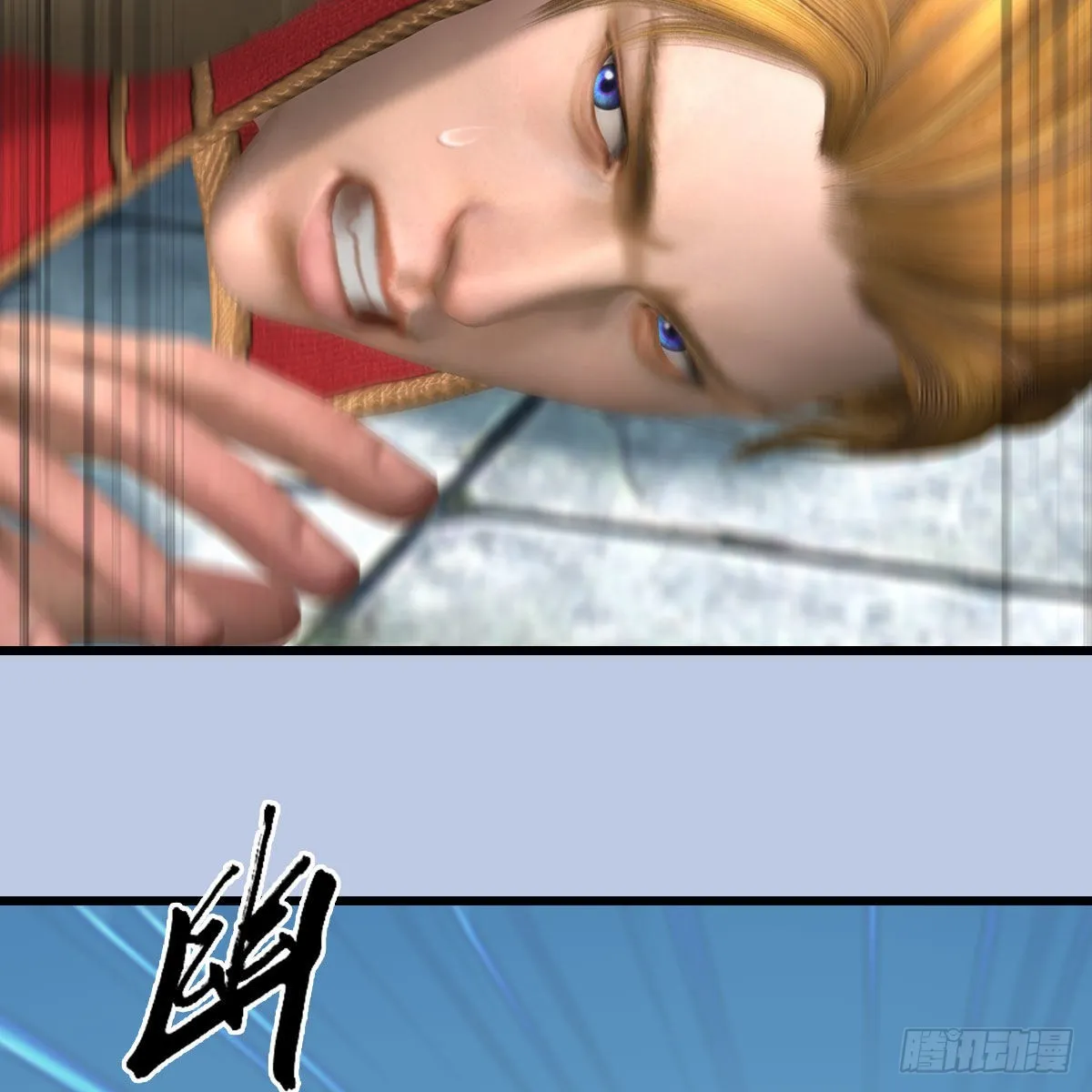 第658话：主，死了？ 第55页