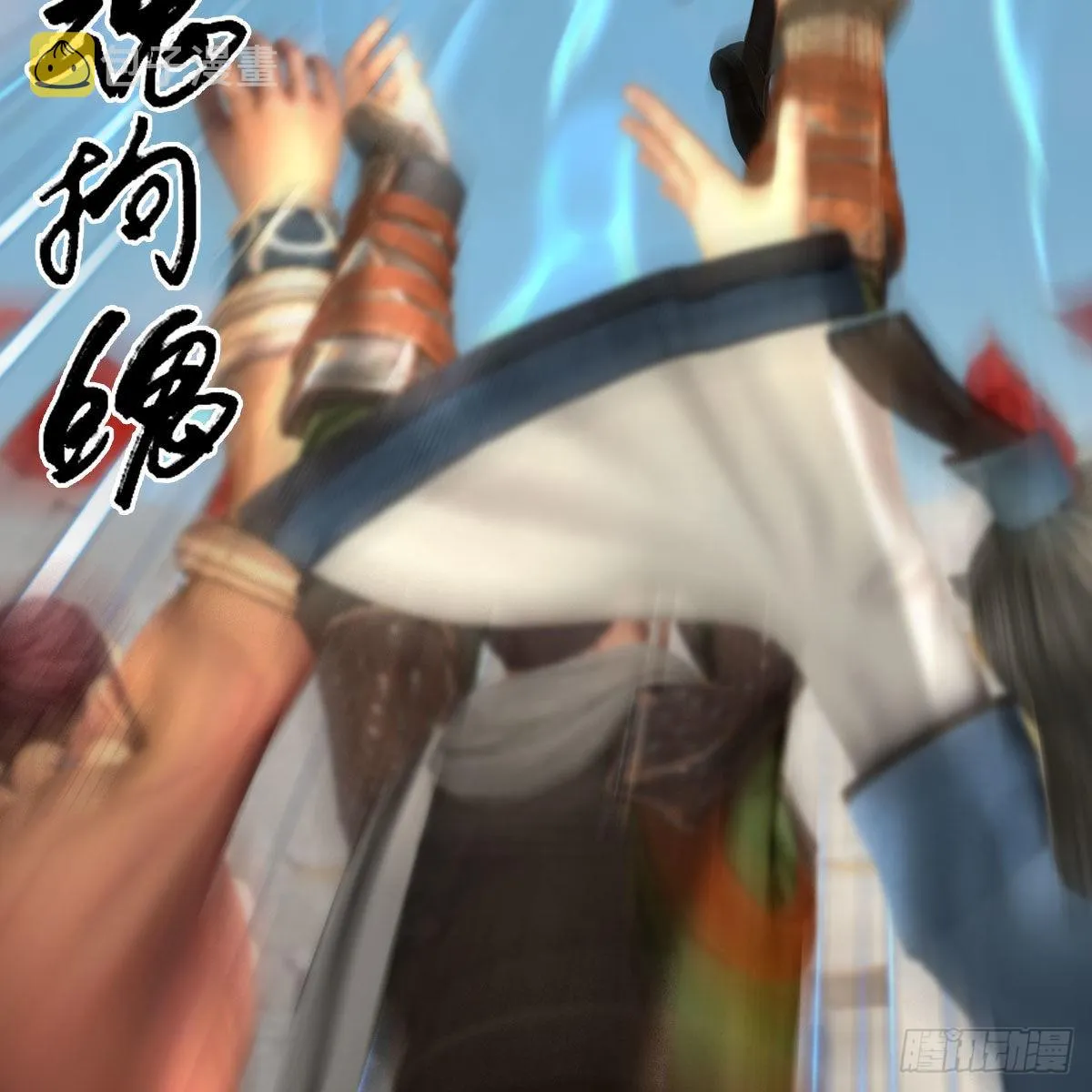 第658话：主，死了？ 第57页