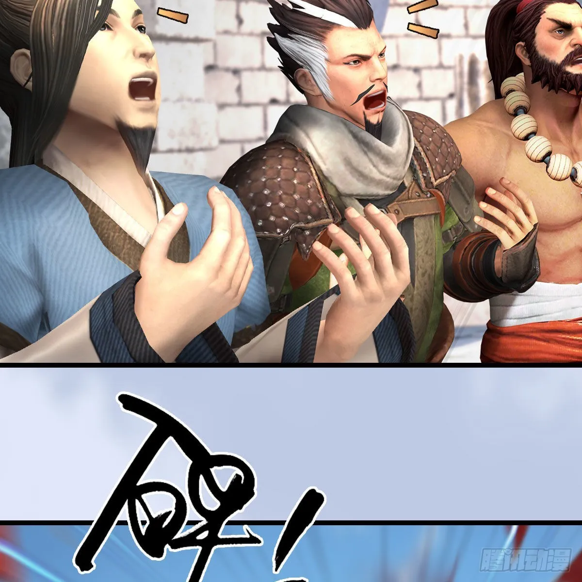 第658话：主，死了？ 第62页