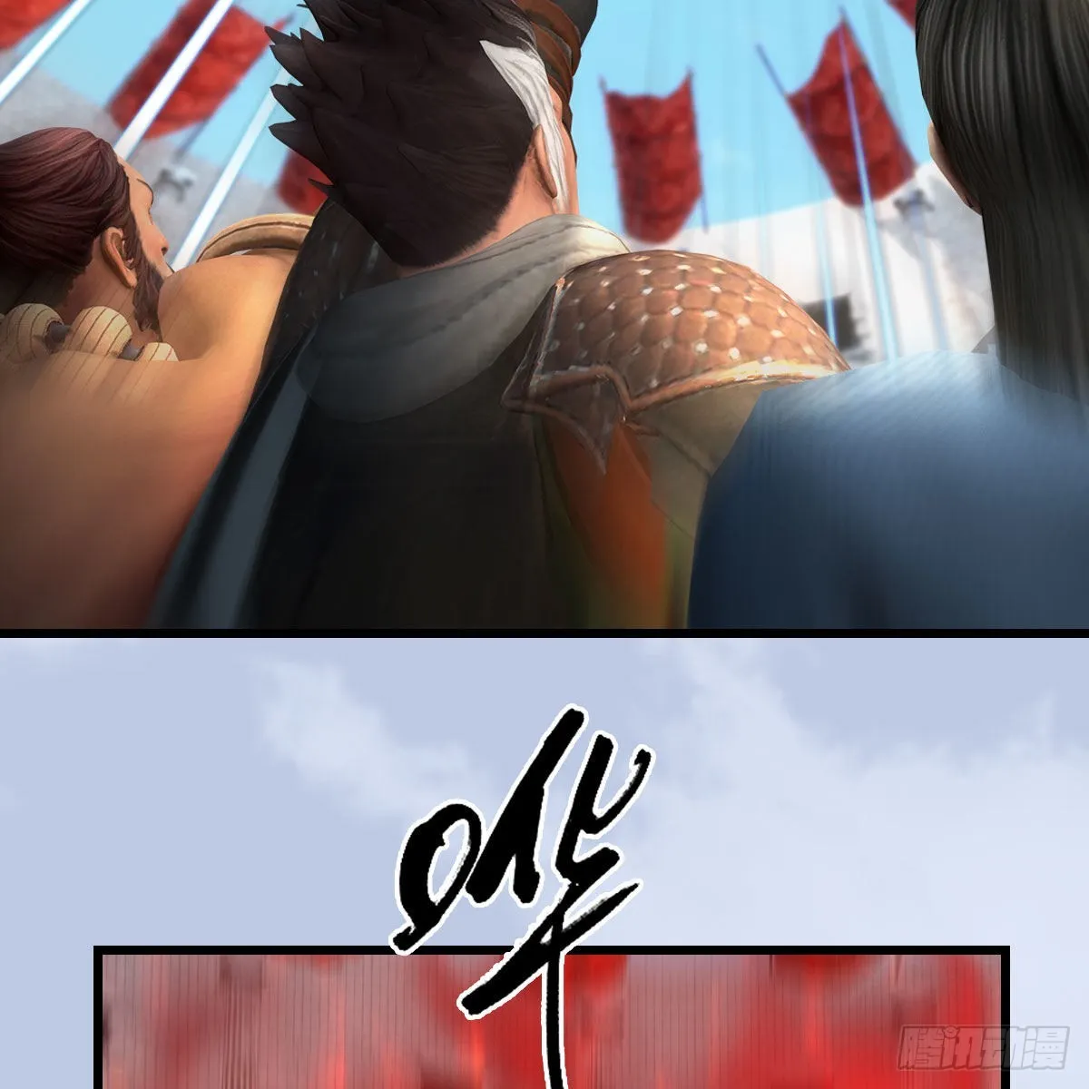 第658话：主，死了？ 第64页