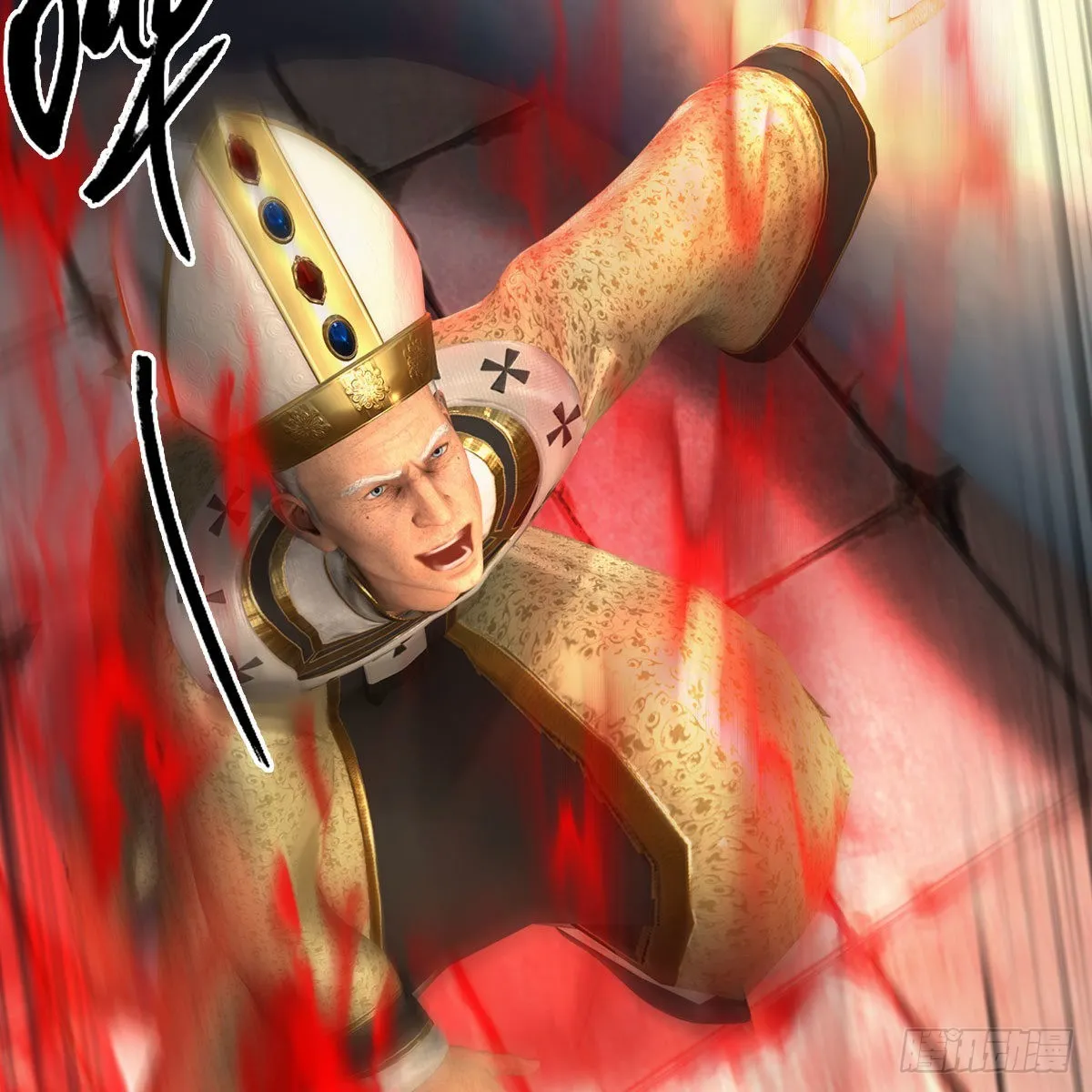 第658话：主，死了？ 第66页