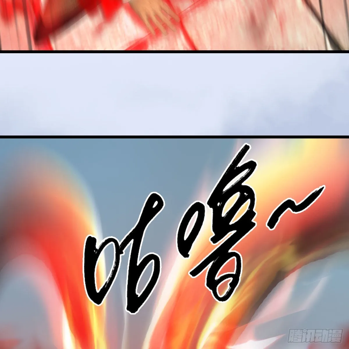 第658话：主，死了？ 第67页
