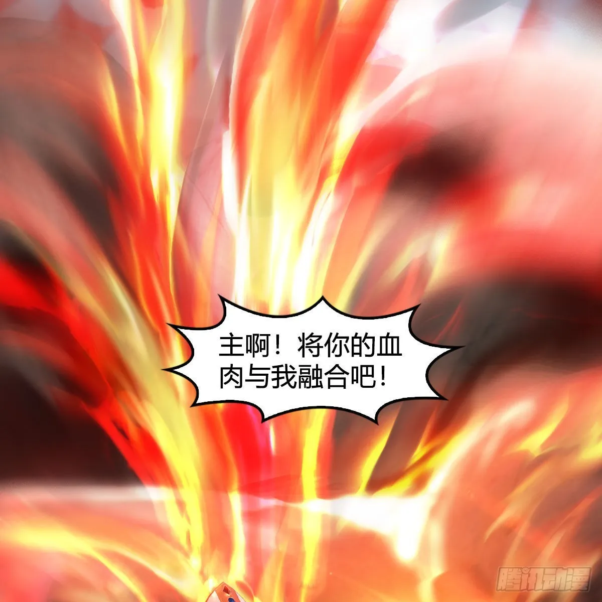 第658话：主，死了？ 第68页