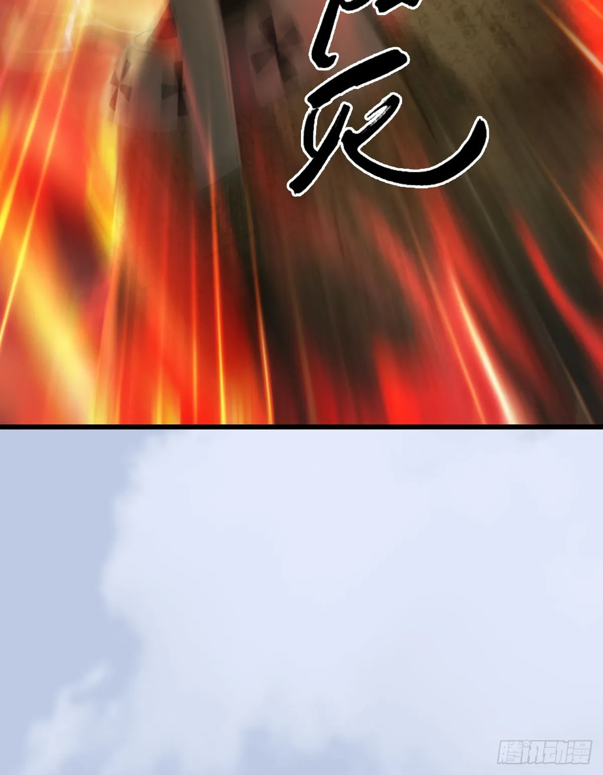 第658话：主，死了？ 第76页