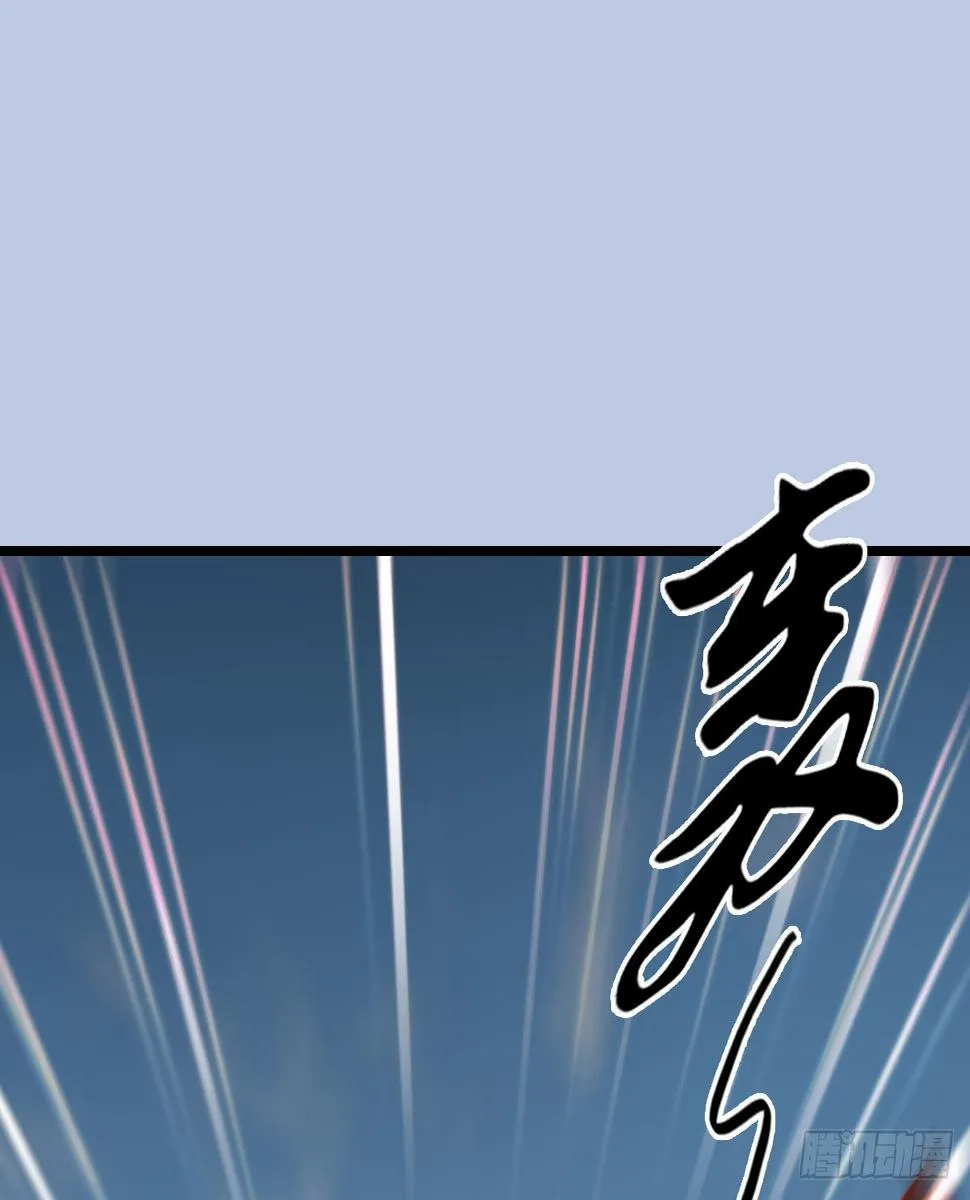 第659话：我即是主 第2页
