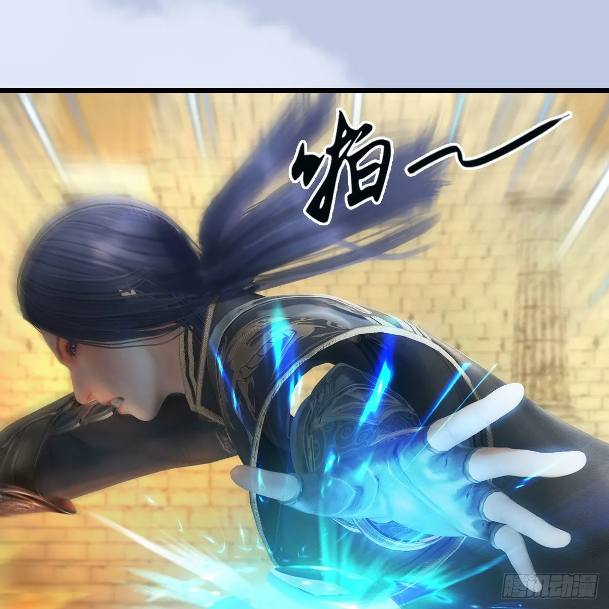 第659话：我即是主 第11页