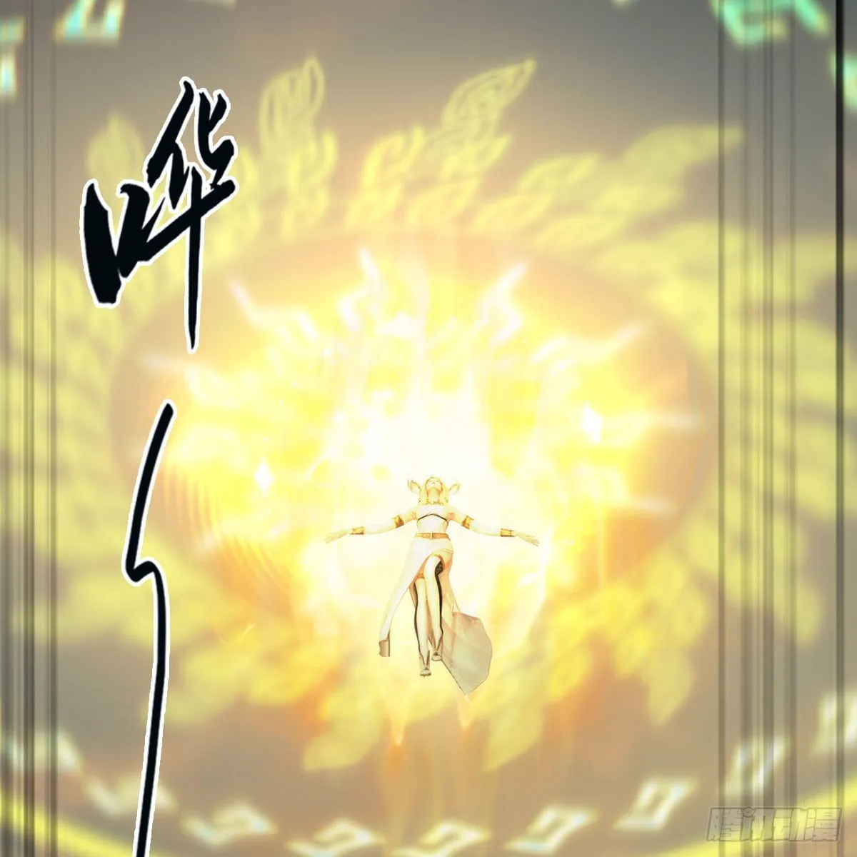 第659话：我即是主 第24页