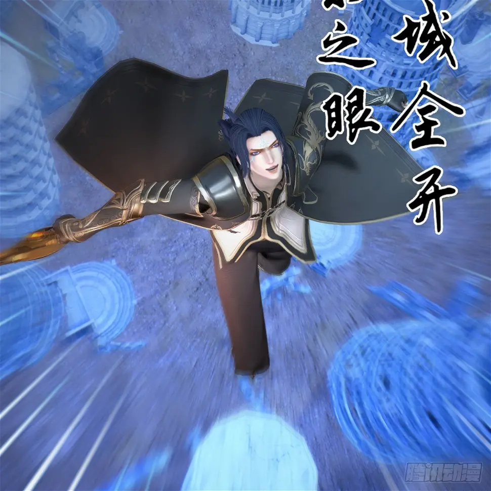第659话：我即是主 第39页