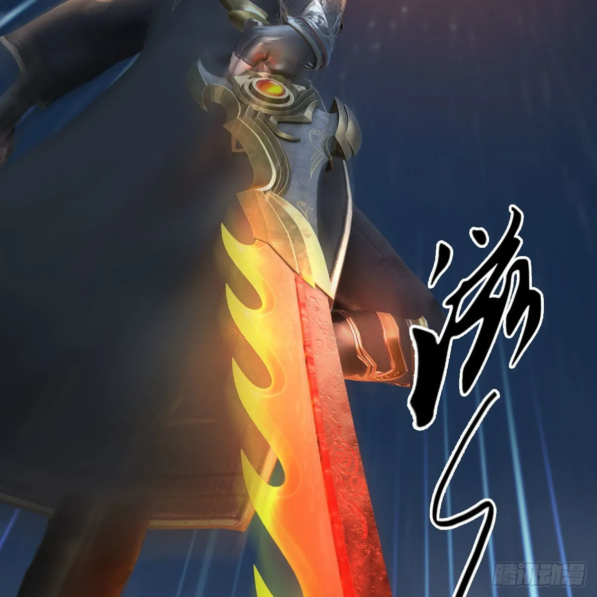 第659话：我即是主 第42页